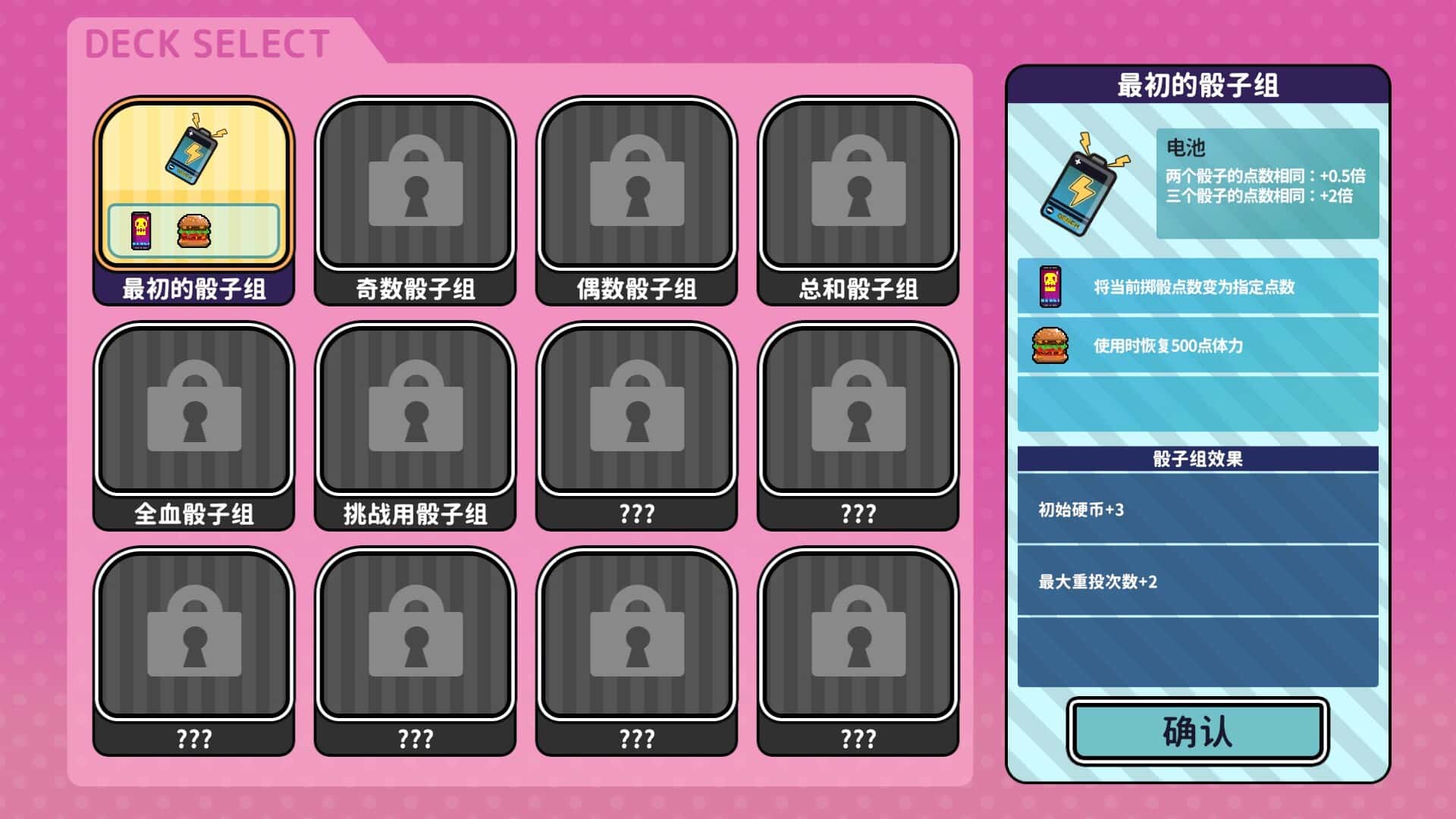 游戏画面4